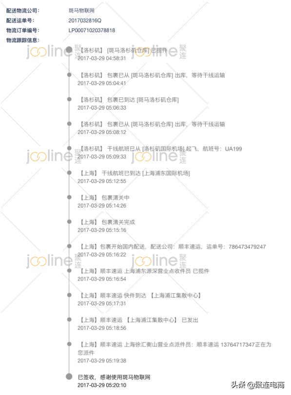 老司机带你走进全球购,玩转保税仓