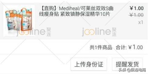 老司机带你走进全球购,玩转保税仓