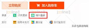 老司机带你走进全球购,玩转保税仓