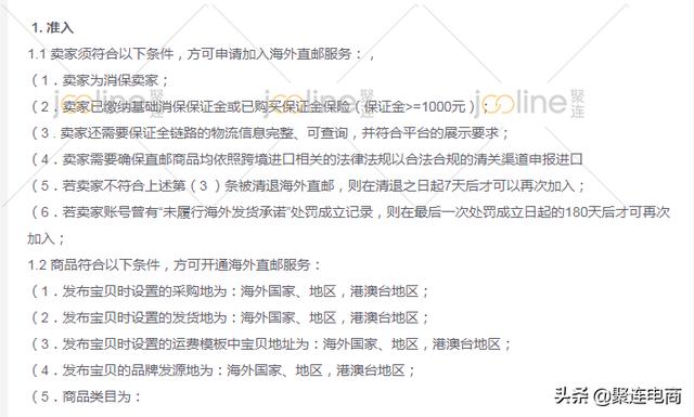 老司机带你走进全球购,玩转保税仓