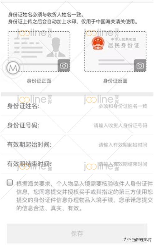 老司机带你走进全球购,玩转保税仓