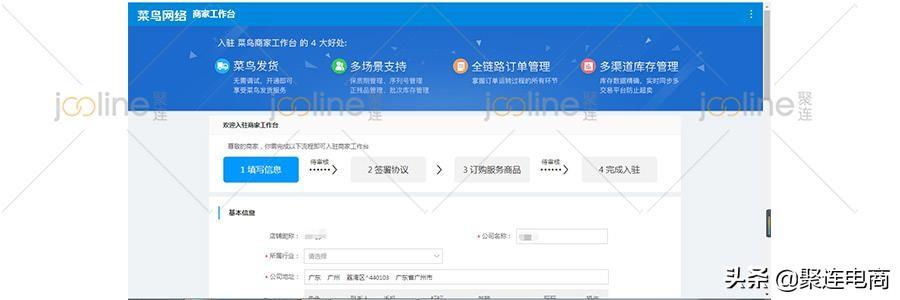 老司机带你走进全球购,玩转保税仓