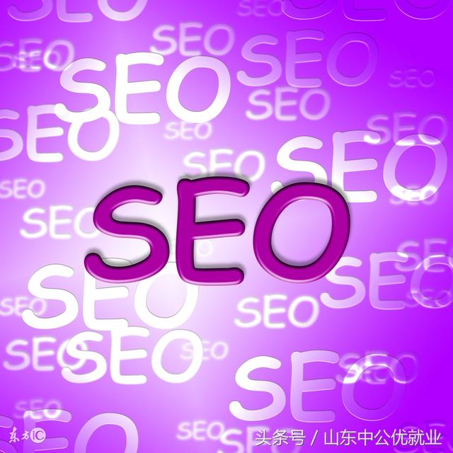 SEO优化主要包括哪几个方面?