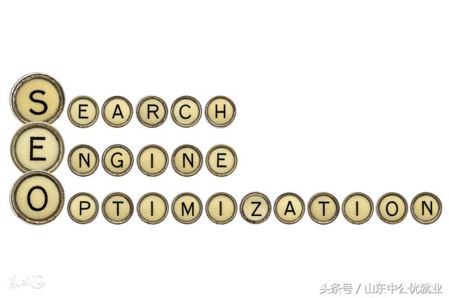 SEO优化主要包括哪几个方面?