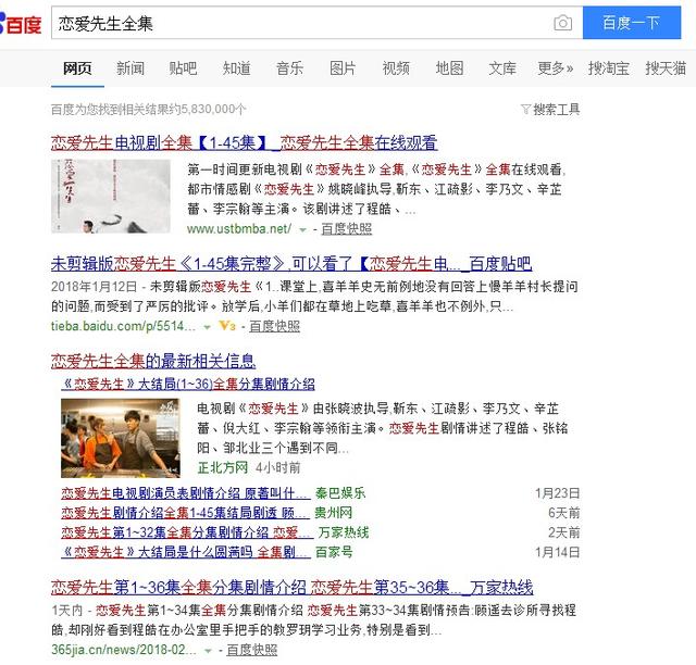 利用SEO长尾词操作影视站CPA项目,月入10万