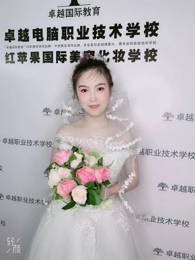卓越职业技术学校-23年教育品牌