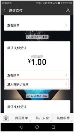 微信小程序最新推广方法有哪些?11种方法总有适合你的!