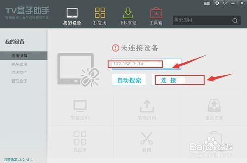 小米电视怎么安装软件看直播,五大方法你造吗?