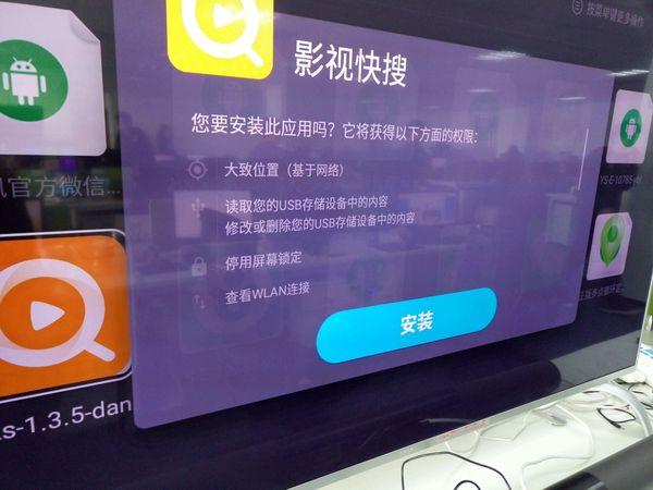 小米电视怎么安装软件看直播,五大方法你造吗?