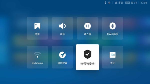 小米电视怎么安装软件看直播,五大方法你造吗?