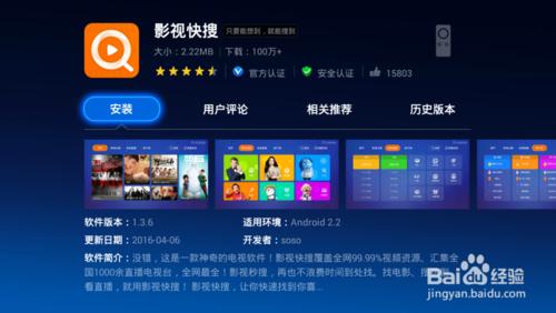 小米电视怎么安装软件看直播,五大方法你造吗?