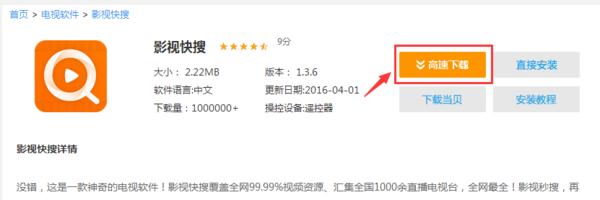 小米电视怎么安装软件看直播,五大方法你造吗?
