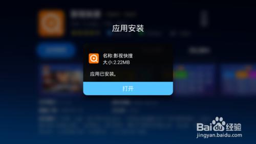 小米电视怎么安装软件看直播,五大方法你造吗?