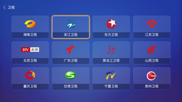 小米电视怎么安装软件看直播,五大方法你造吗?