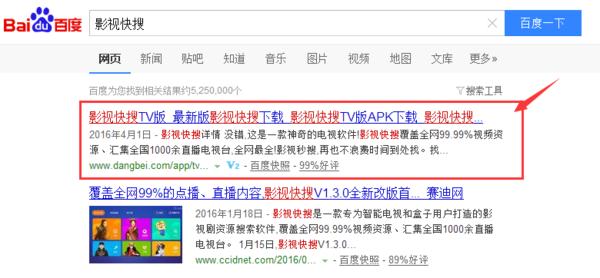 小米电视怎么安装软件看直播,五大方法你造吗?