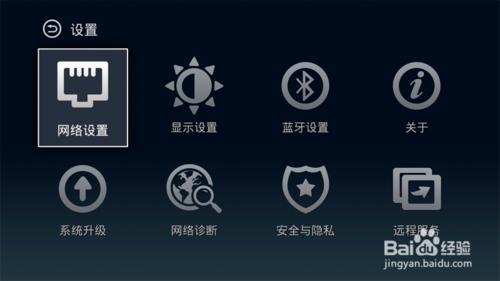 小米电视怎么安装软件看直播,五大方法你造吗?