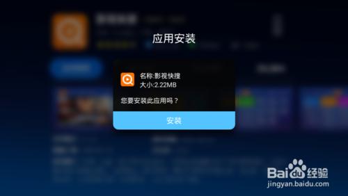 小米电视怎么安装软件看直播,五大方法你造吗?