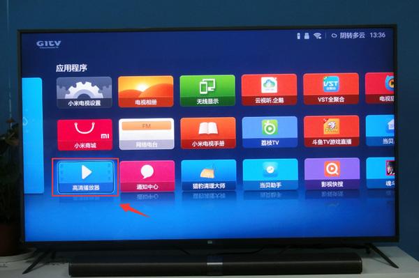 小米电视怎么安装软件看直播,五大方法你造吗?