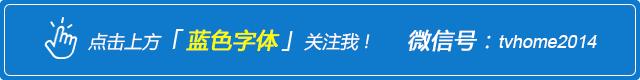 小米盒子mini版怎么恢复出厂设置 新手教程