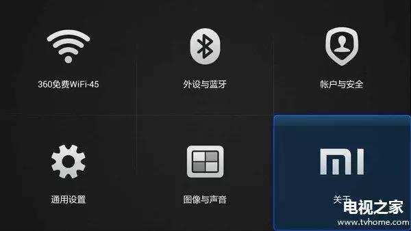 小米盒子mini版怎么恢复出厂设置 新手教程