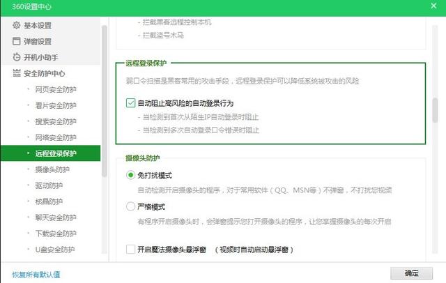 连续被攻击,服务器全沦陷 这家公司被病毒盯上原因竟然是?