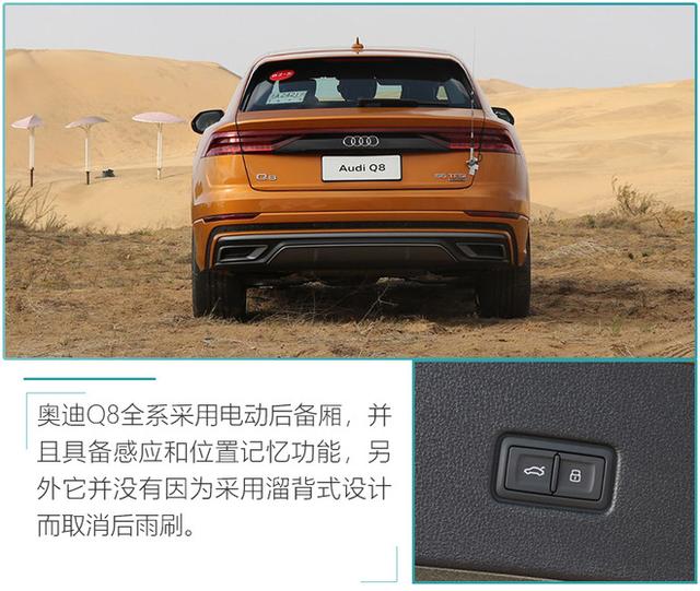 3.0T+48V轻混值得拥有 奥迪旗舰SUV Q8购车手册