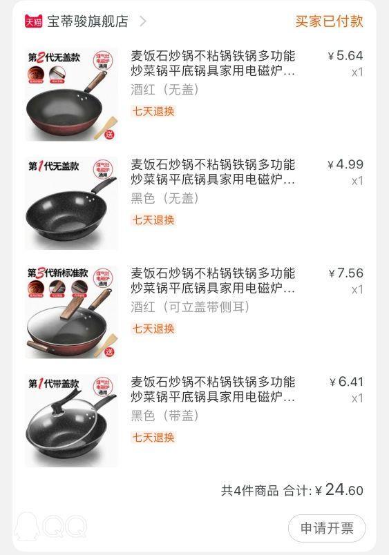 淘宝内部优惠券怎么找?今天小哥哥教你一招。薅羊毛攻略!