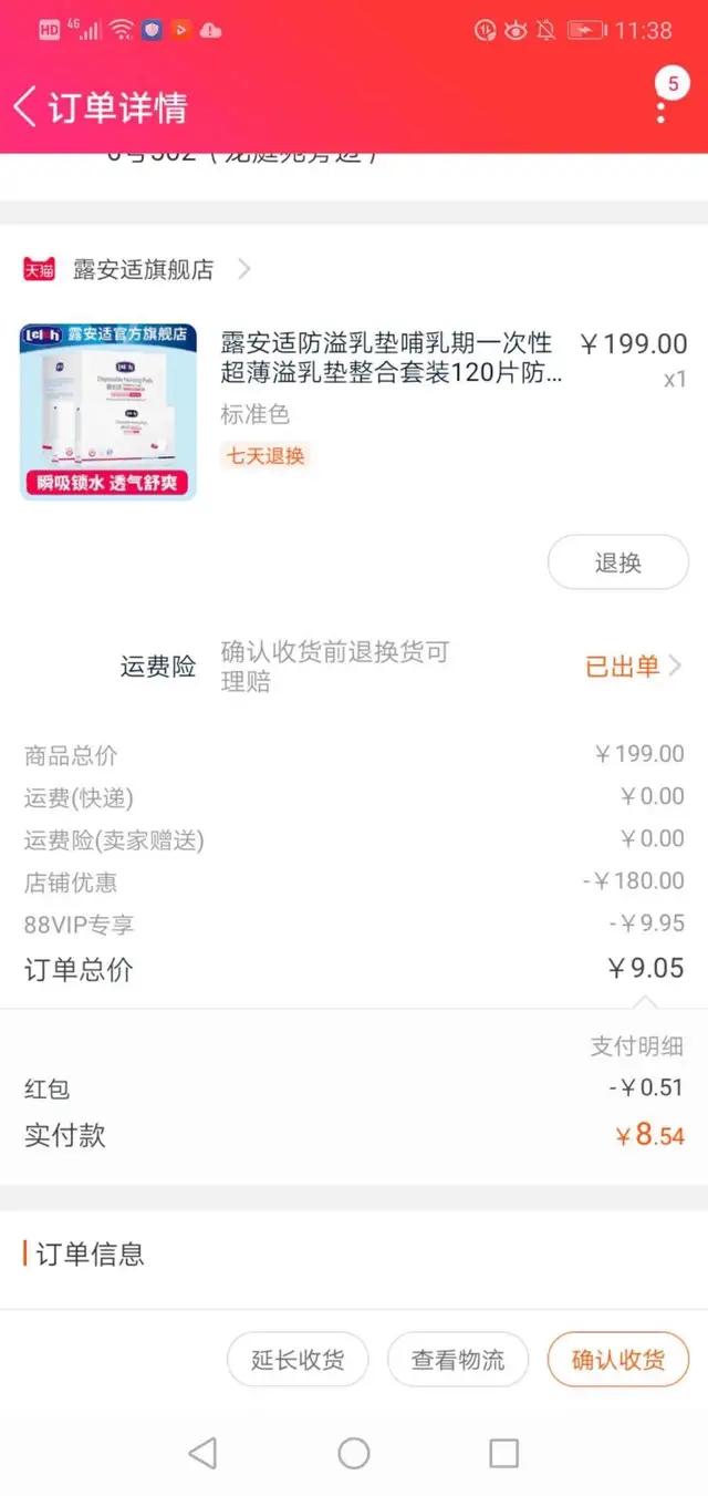 淘宝内部优惠券怎么找?今天小哥哥教你一招。薅羊毛攻略!
