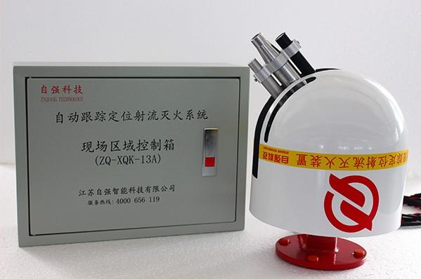 消防行业中的新产品智能消防水炮综合详解