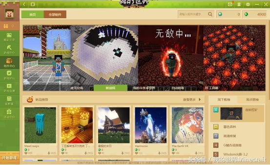 创造模式或指令 哪个才是《我的世界》里最有用的游戏技巧?