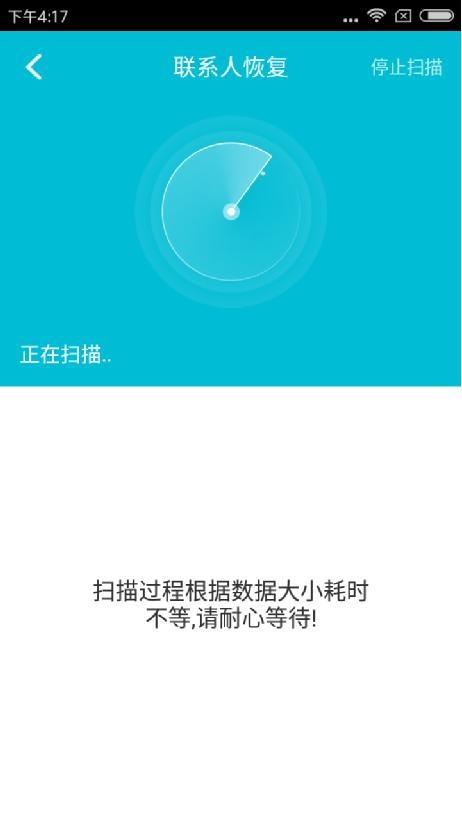 手机通讯录联系人没有备份怎么恢复?教你怎么在手机上恢复联系人