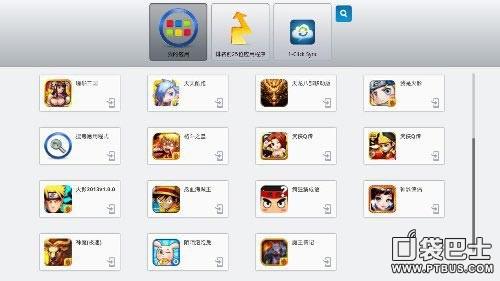 天天富翁怎么在电脑上玩 PC版下载安装教程