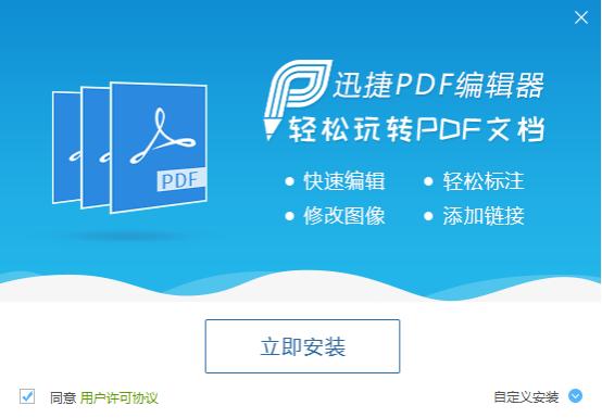 如何编辑PDF文档中的文字内容