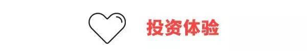 测评 | 被点名批评的翼龙贷到底怎么样?