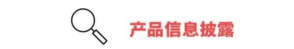 测评 | 被点名批评的翼龙贷到底怎么样?