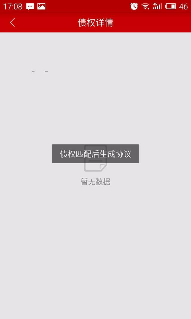 测评 | 被点名批评的翼龙贷到底怎么样?