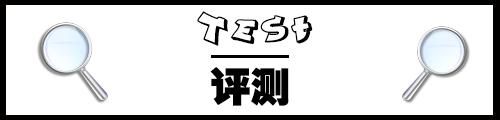 测评 | 被点名批评的翼龙贷到底怎么样?