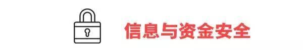 测评 | 被点名批评的翼龙贷到底怎么样?