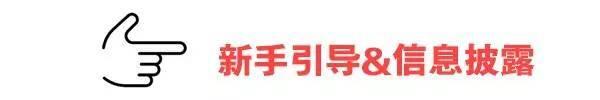 测评 | 被点名批评的翼龙贷到底怎么样?
