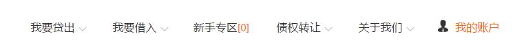 测评 | 被点名批评的翼龙贷到底怎么样?