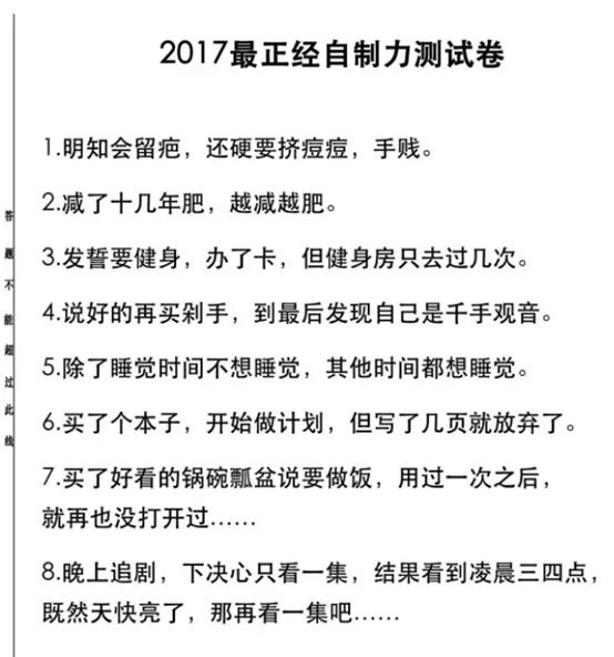免费得商家产品 兼职买家秀日赚上百太轻松