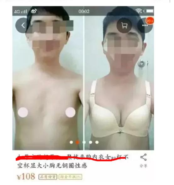 免费得商家产品 兼职买家秀日赚上百太轻松