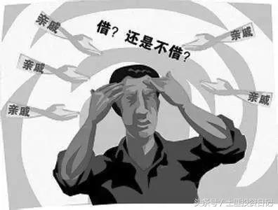 急需用钱却又缺钱,咋办?7种方法教你如何借到钱