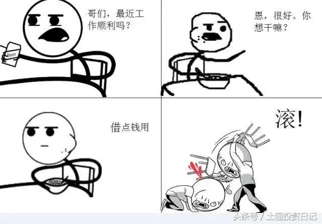 急需用钱却又缺钱,咋办?7种方法教你如何借到钱
