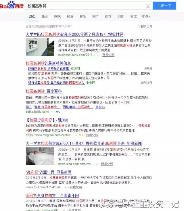 急需用钱却又缺钱,咋办?7种方法教你如何借到钱