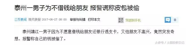 急需用钱却又缺钱,咋办?7种方法教你如何借到钱