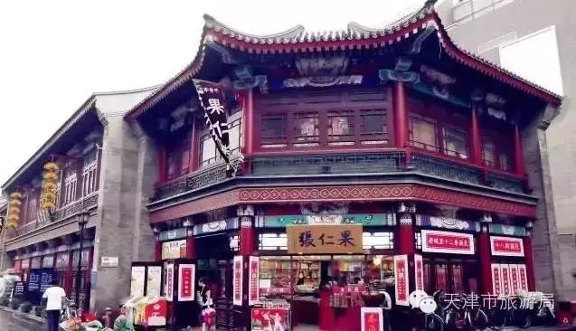 这个假期我们用尽洪荒之力,尝遍天津老字号
