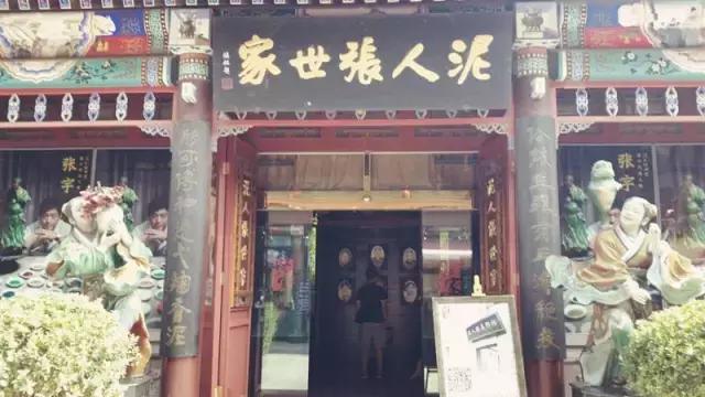 这个假期我们用尽洪荒之力,尝遍天津老字号