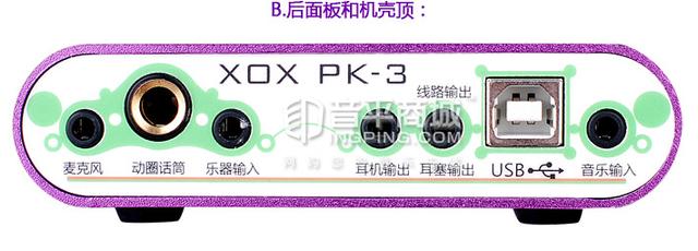 客所思(XOX) PK-3 电脑K歌外置USB声卡