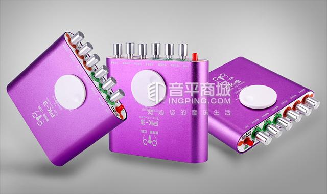 客所思(XOX) PK-3 电脑K歌外置USB声卡